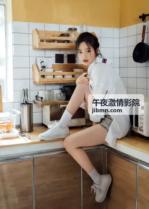 最终心跳 - 午夜激情影院独家精选